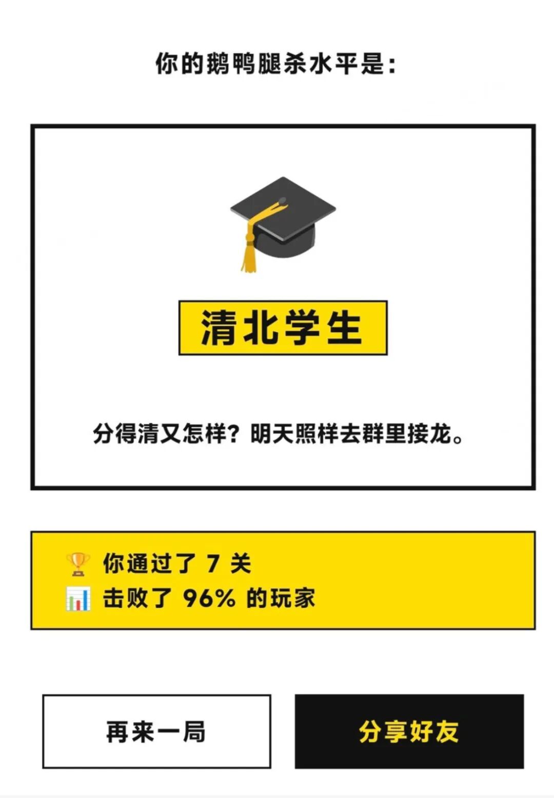 Word文档图片