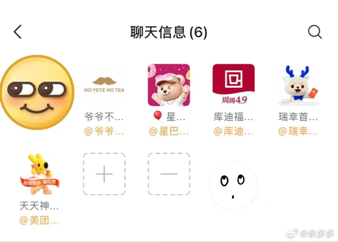 Word文档图片