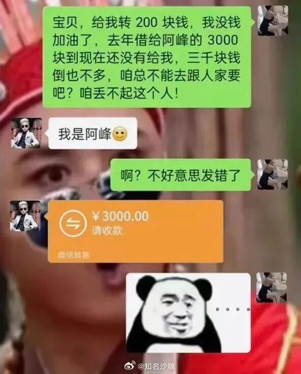 Word文档图片