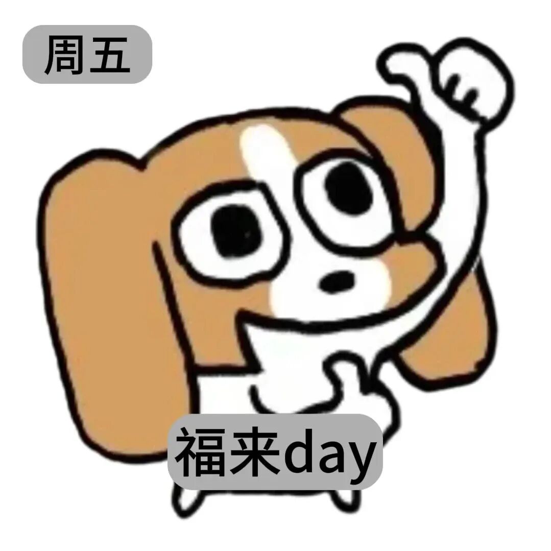好地狱的笑话教科书式鹅鸭腿搞笑囧图