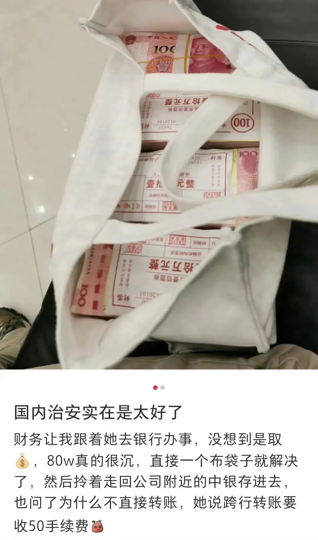 Word文档图片