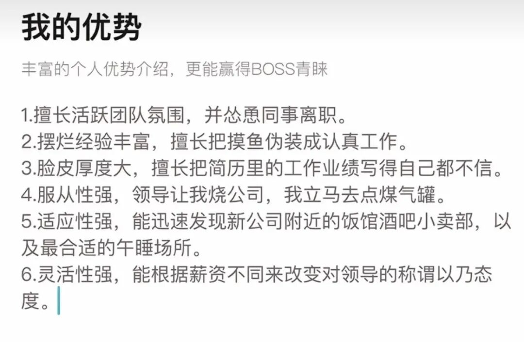 Word文档图片