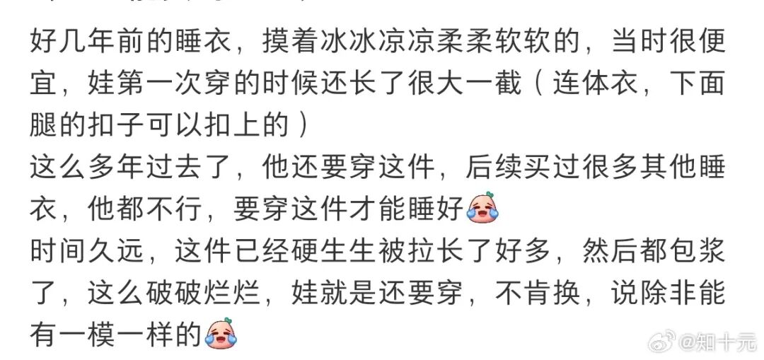 Word文档图片