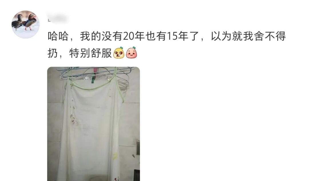 Word文档图片