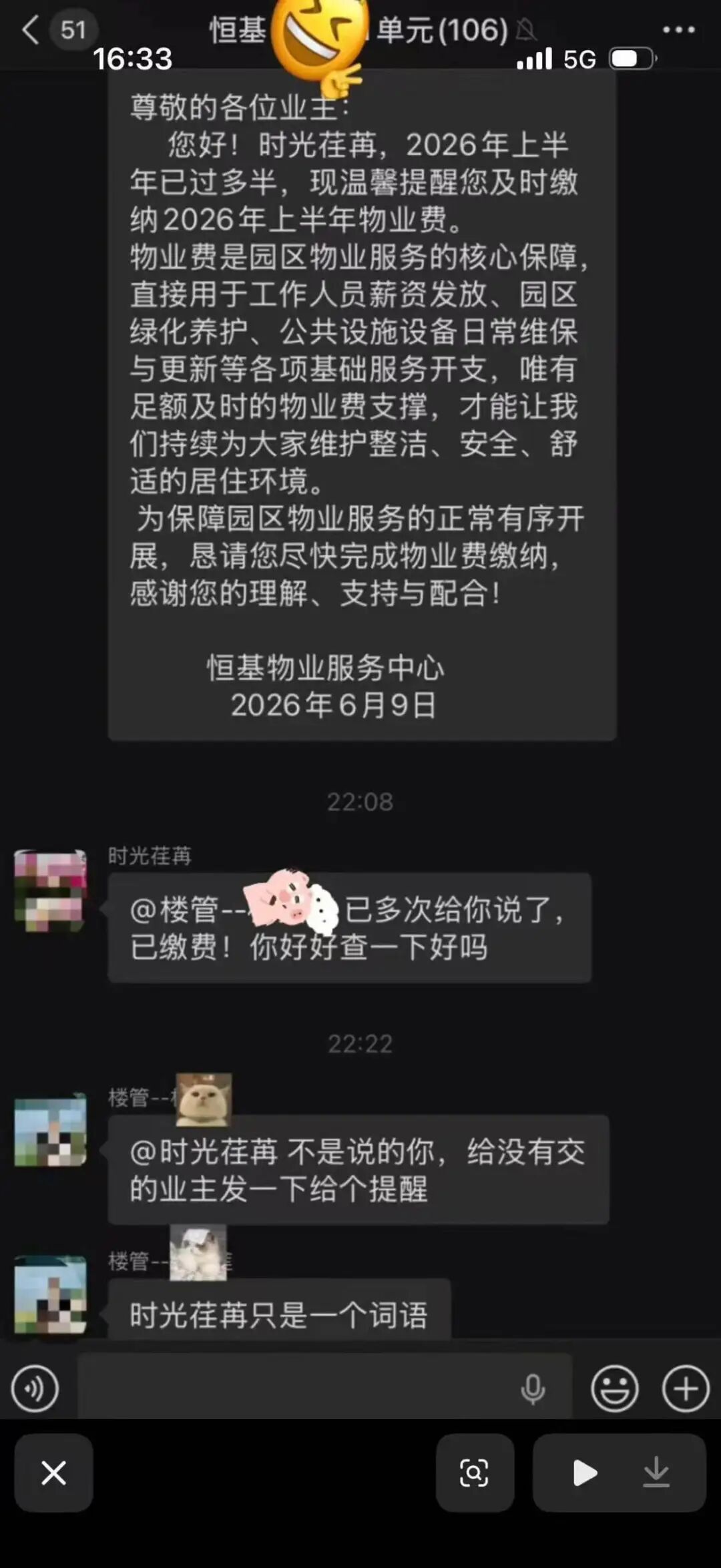 Word文档图片