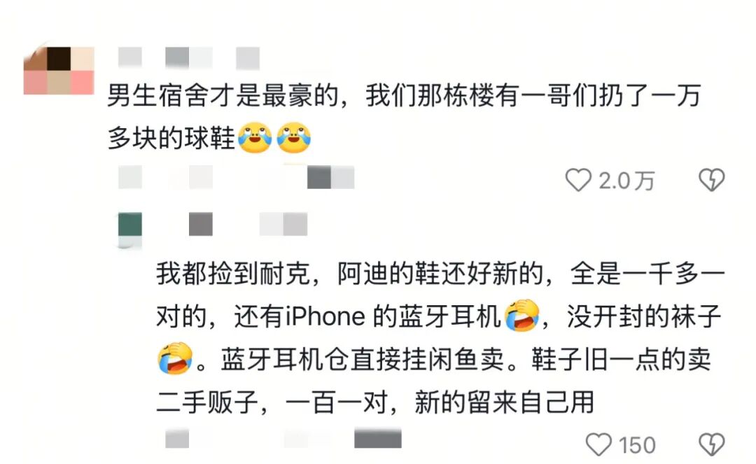 Word文档图片