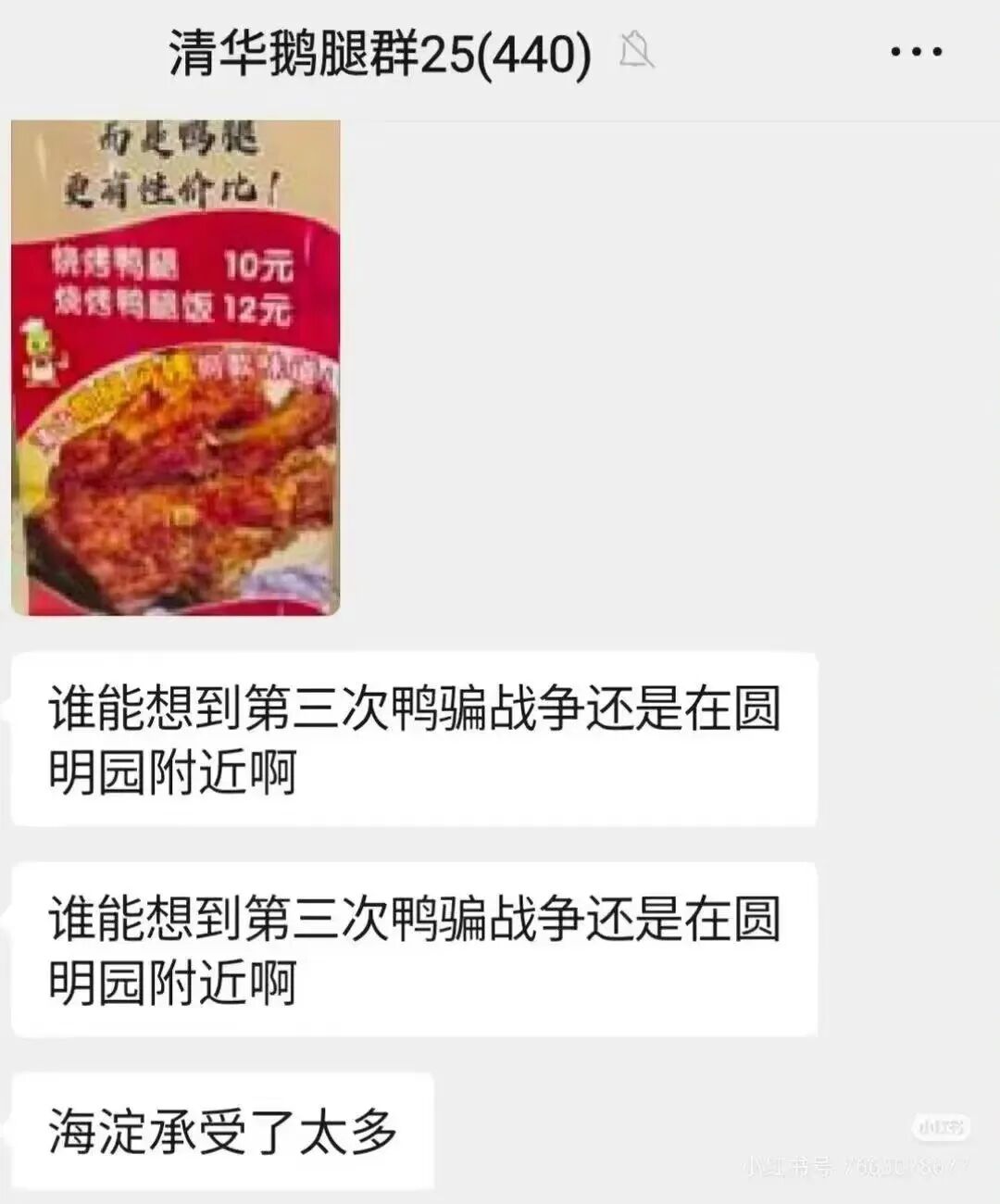 Word文档图片