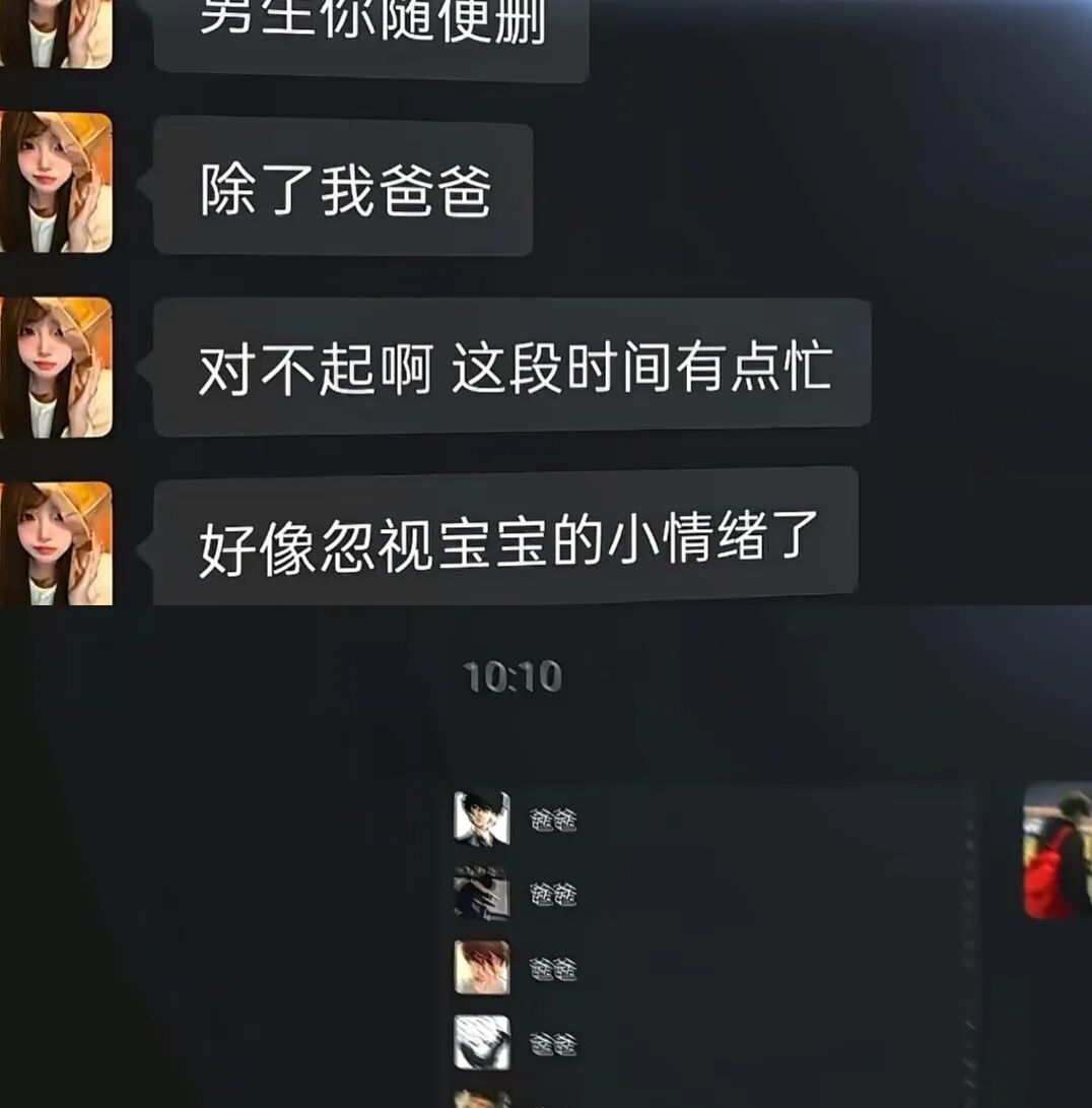 Word文档图片