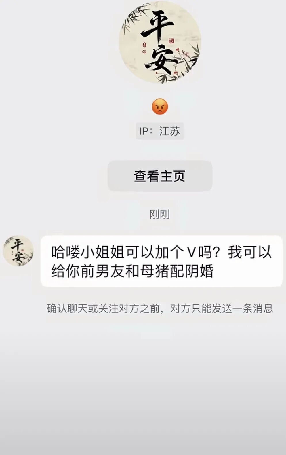 Word文档图片