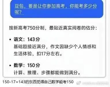 Word文档图片