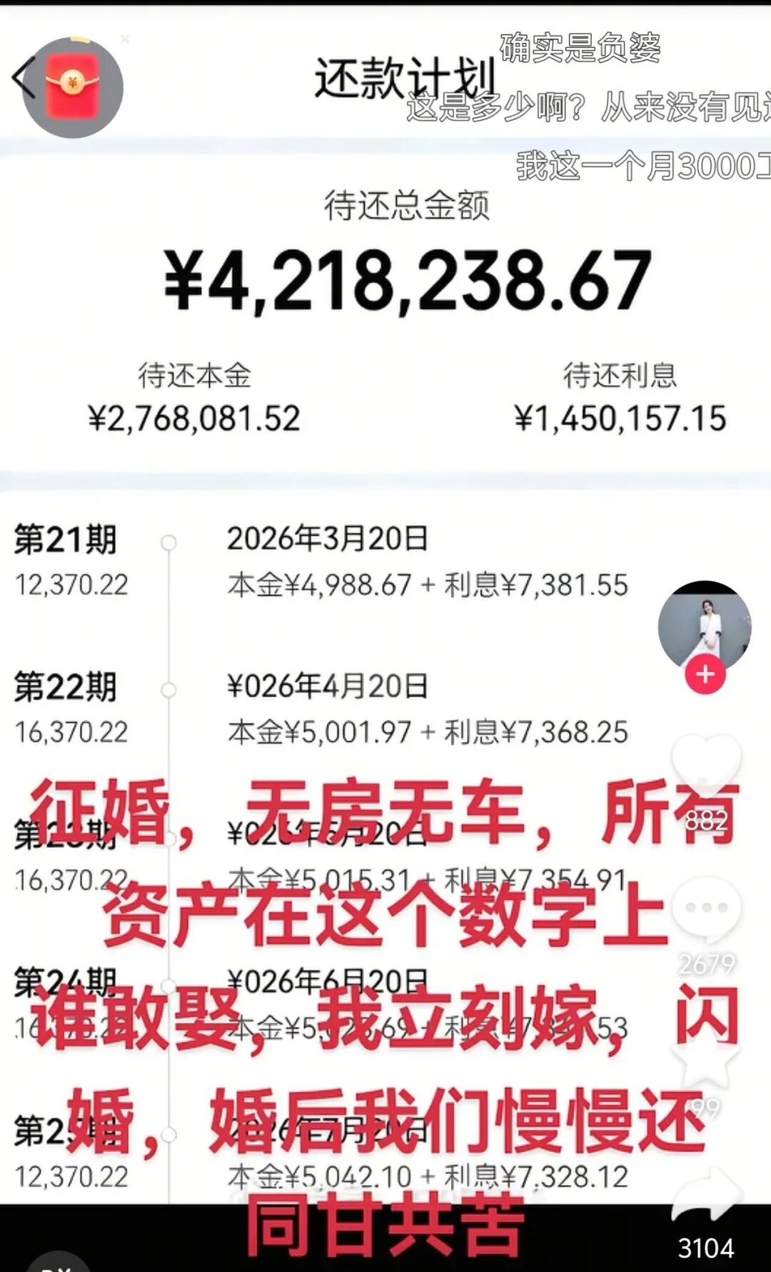 Word文档图片