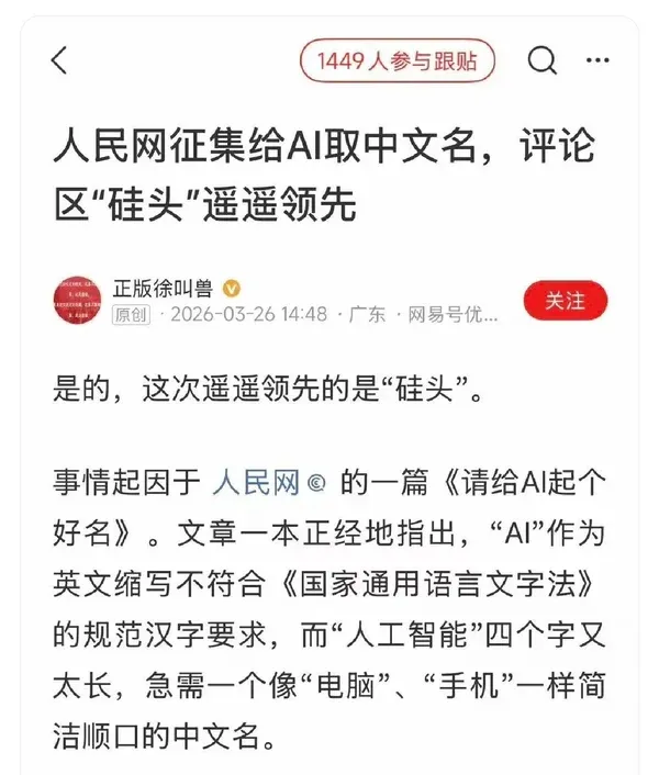 Word文档图片