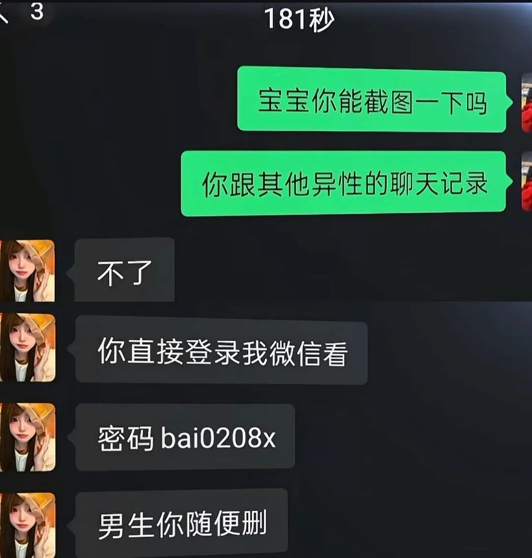 Word文档图片