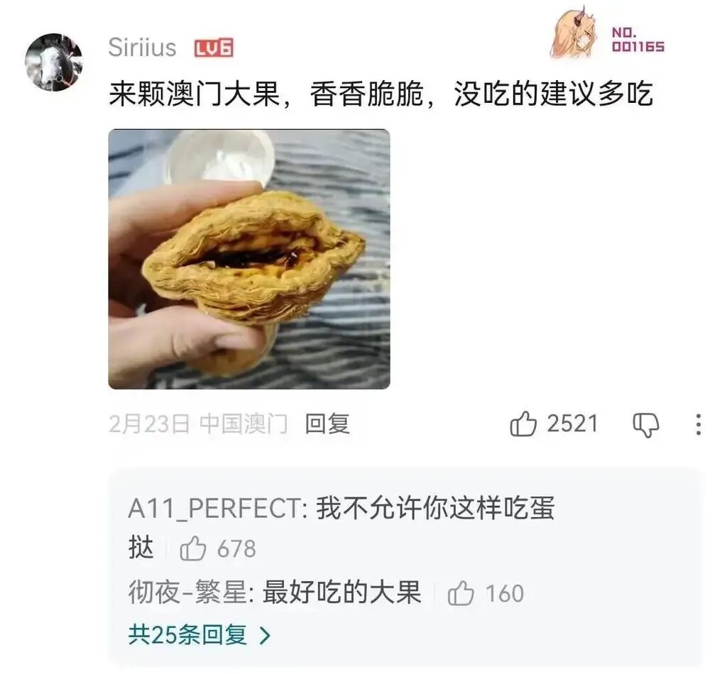 Word文档图片