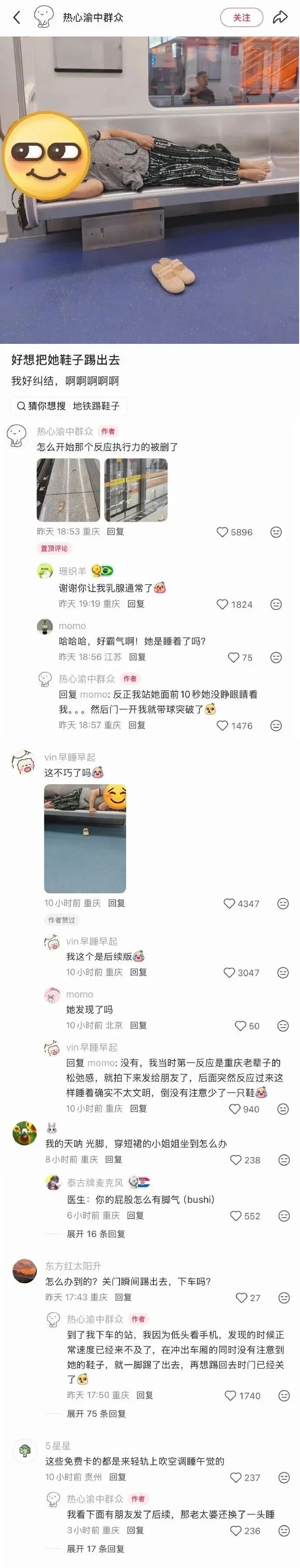 Word文档图片