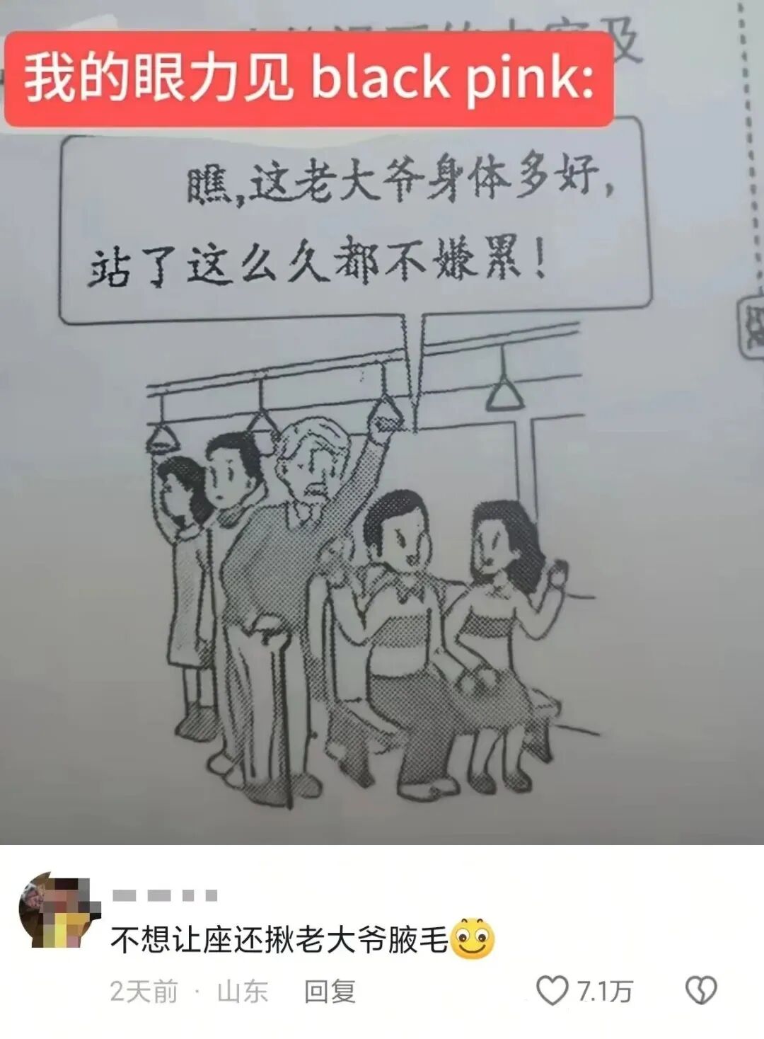 Word文档图片