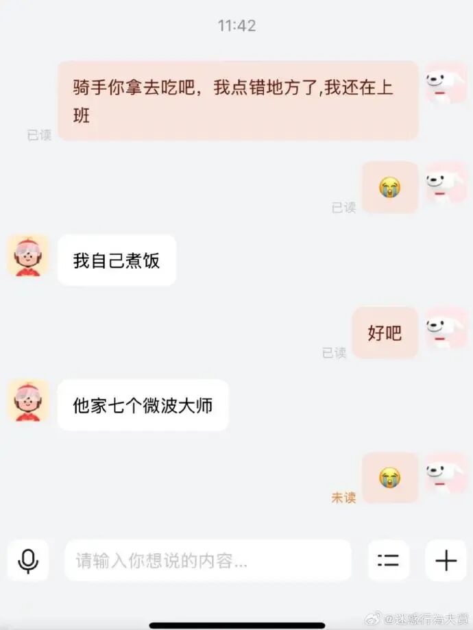 Word文档图片
