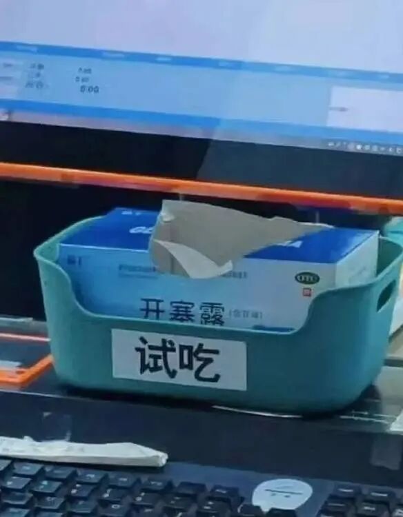 Word文档图片