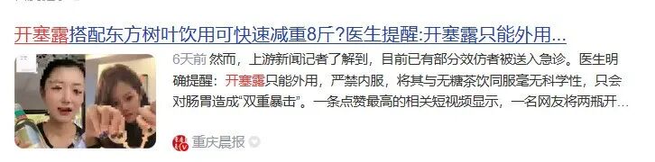 Word文档图片