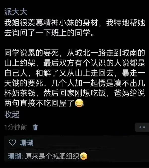 Word文档图片