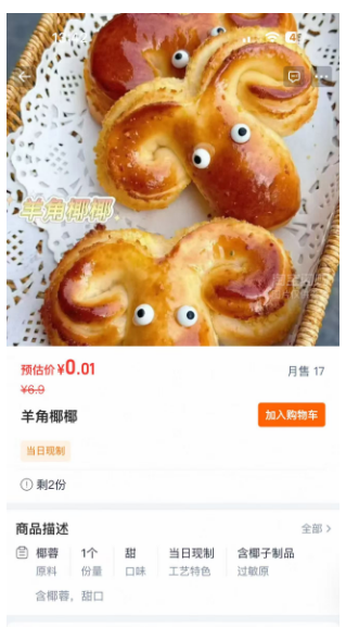 Word文档图片