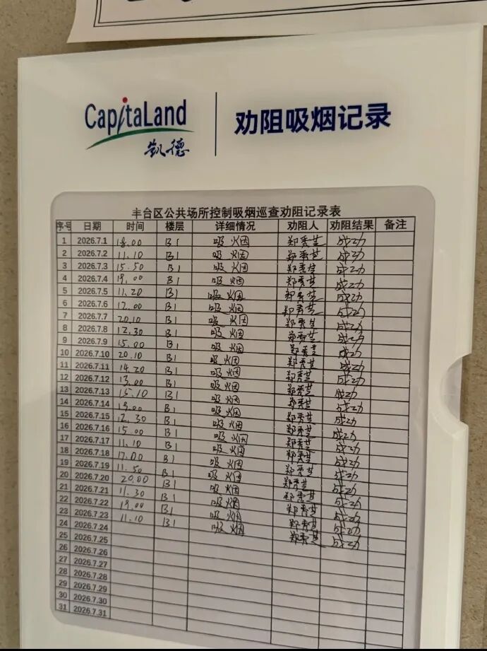 Word文档图片