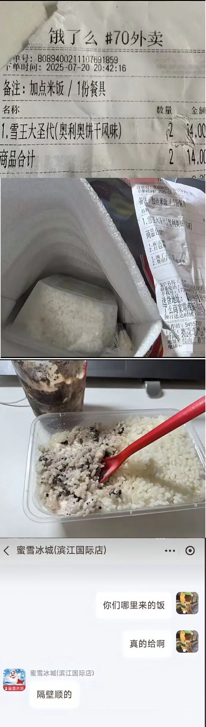 Word文档图片