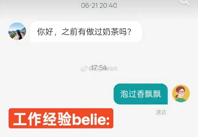 Word文档图片