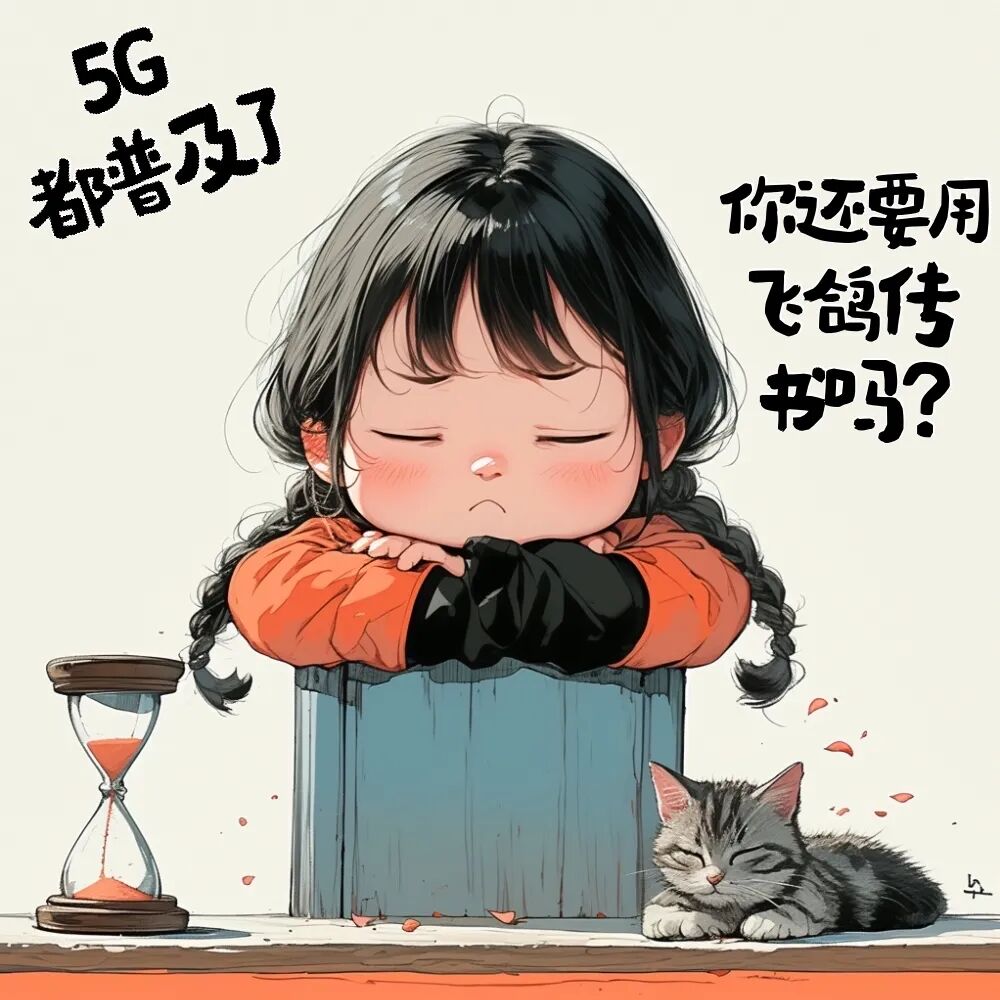 Word文档图片