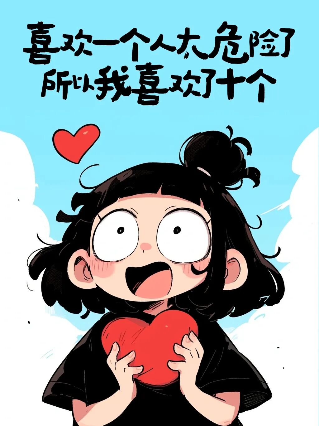Word文档图片