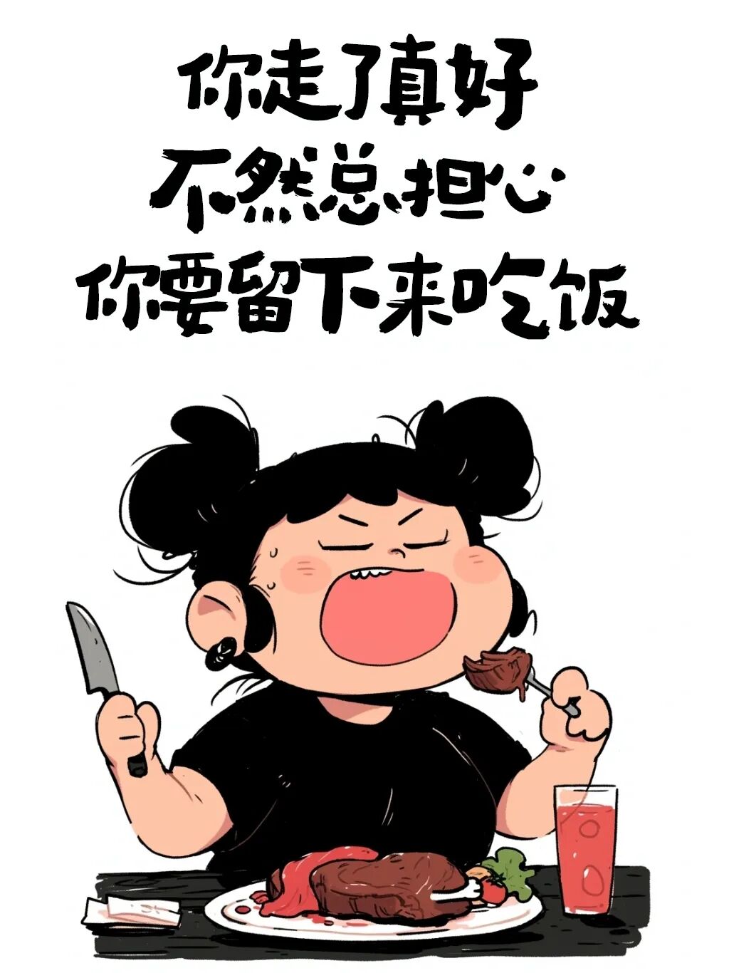 Word文档图片