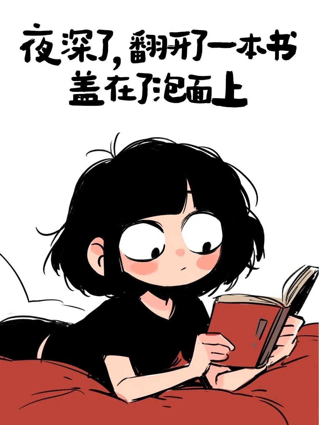 Word文档图片