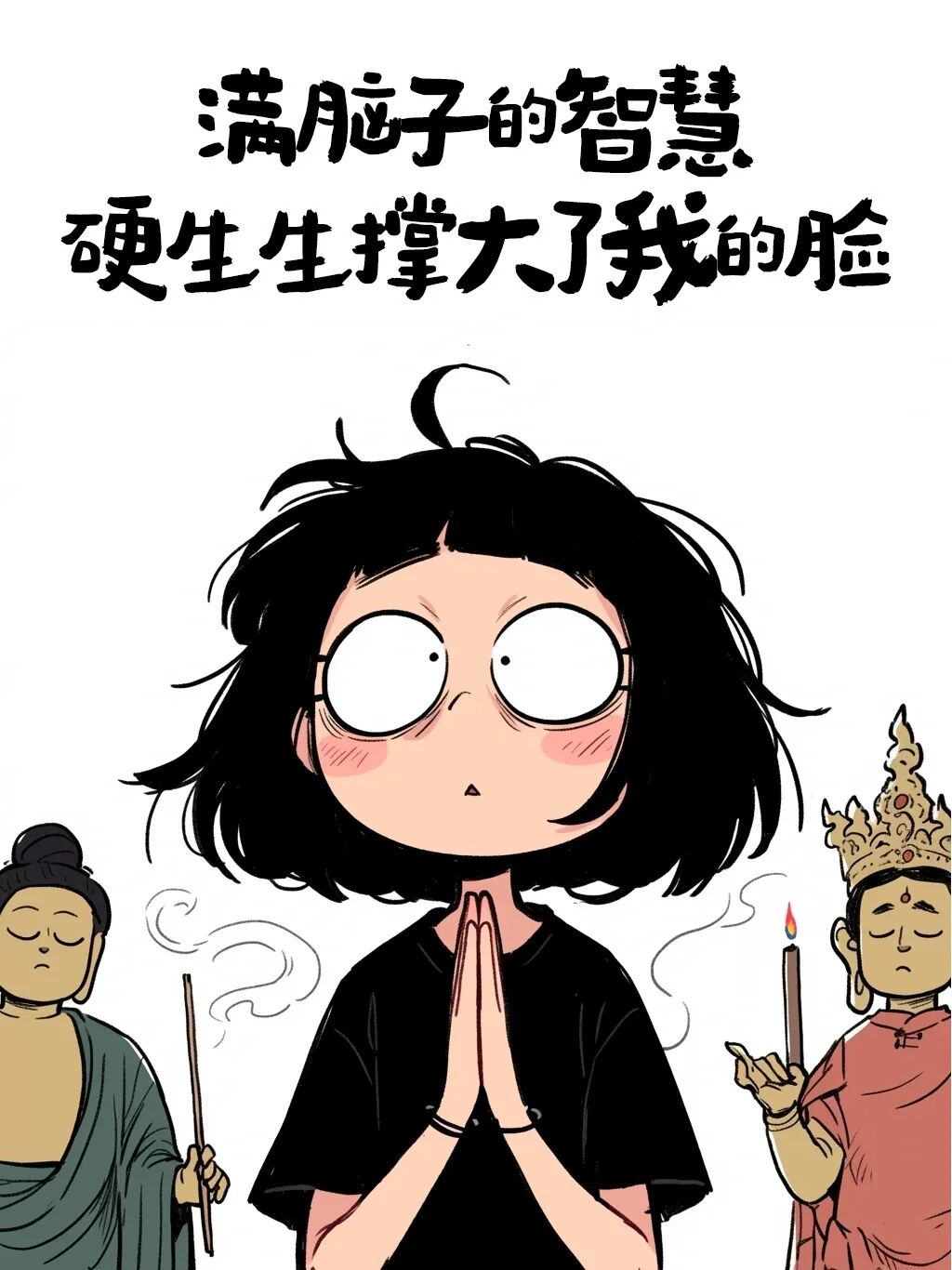 Word文档图片