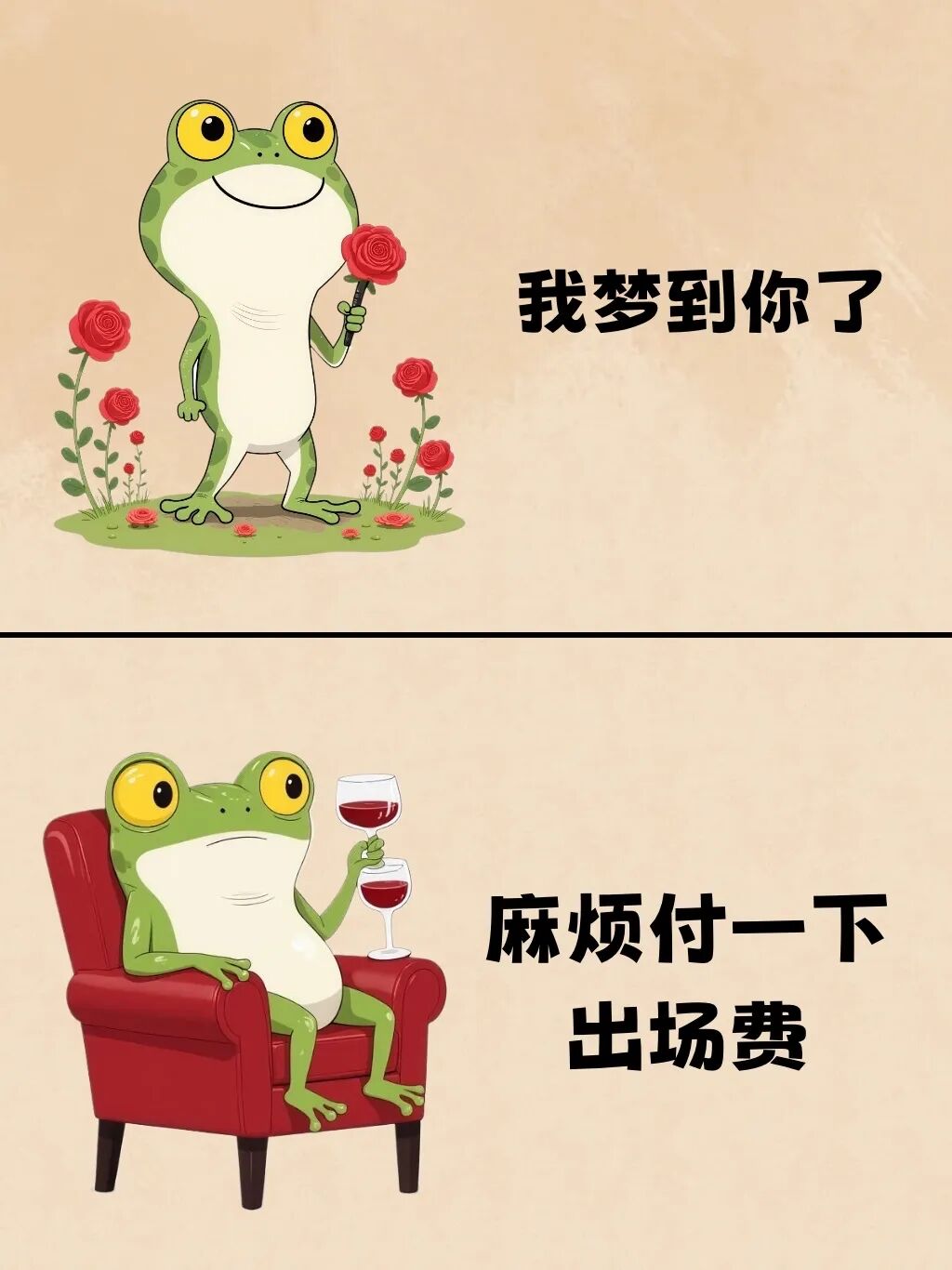 Word文档图片