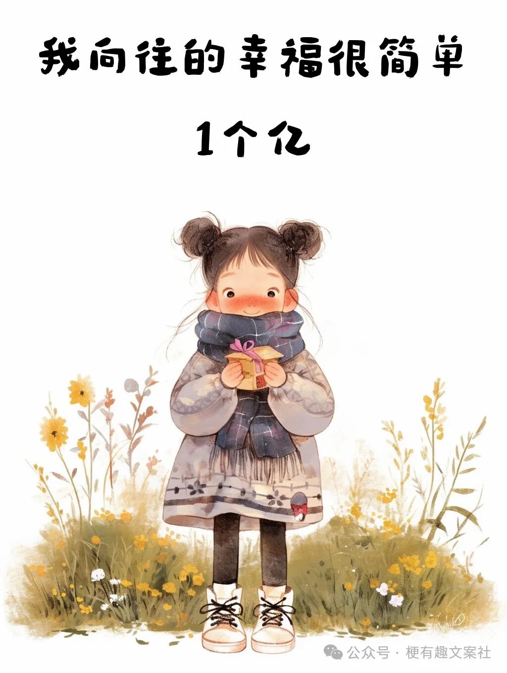 Word文档图片