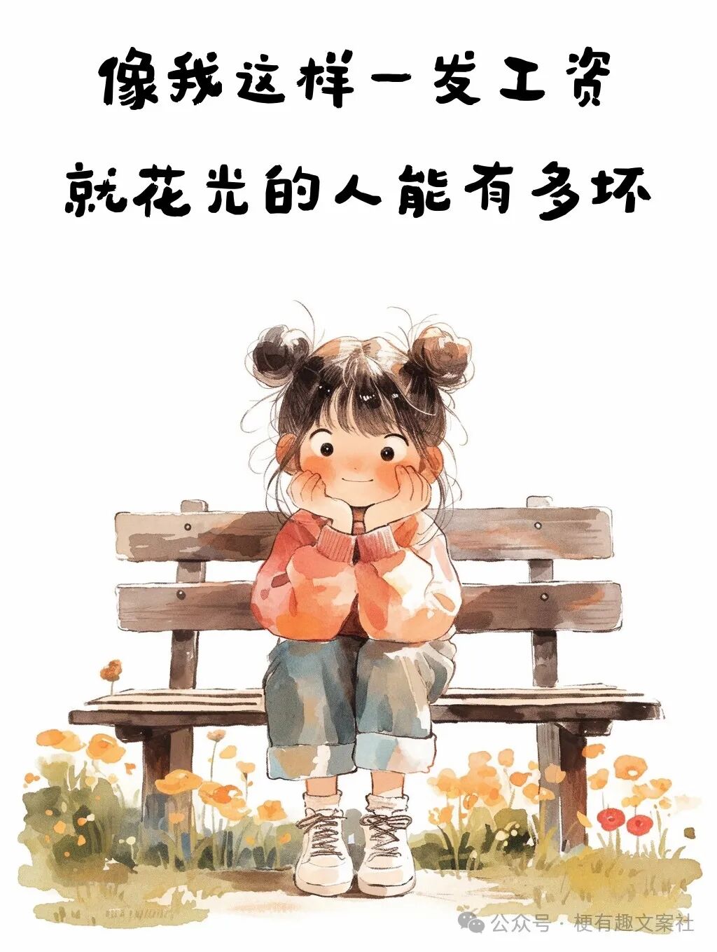 Word文档图片