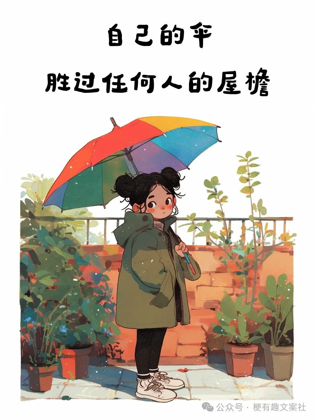 Word文档图片