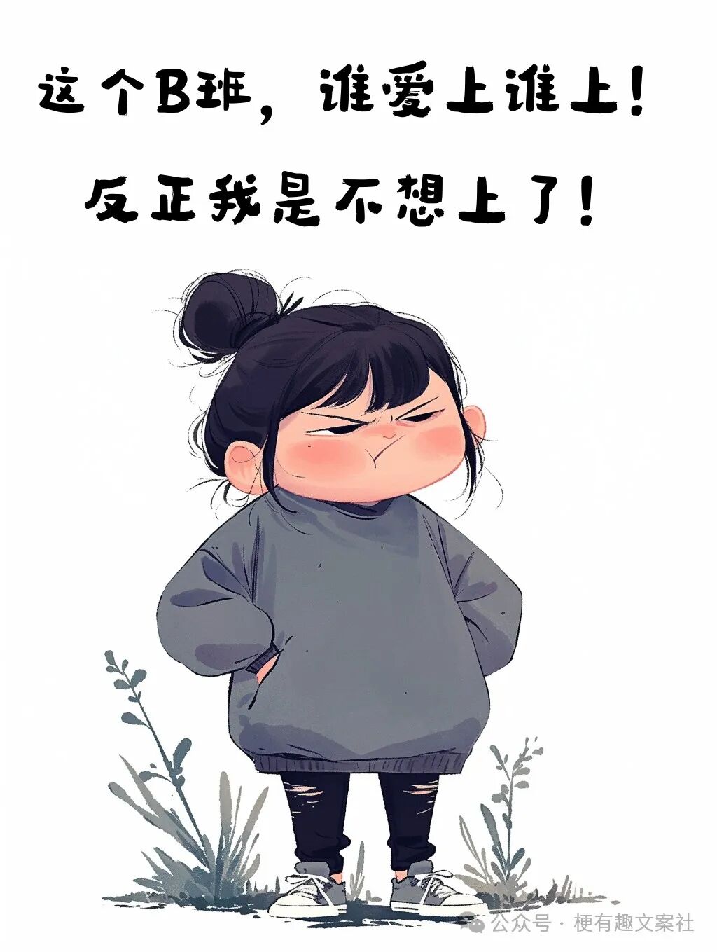 Word文档图片
