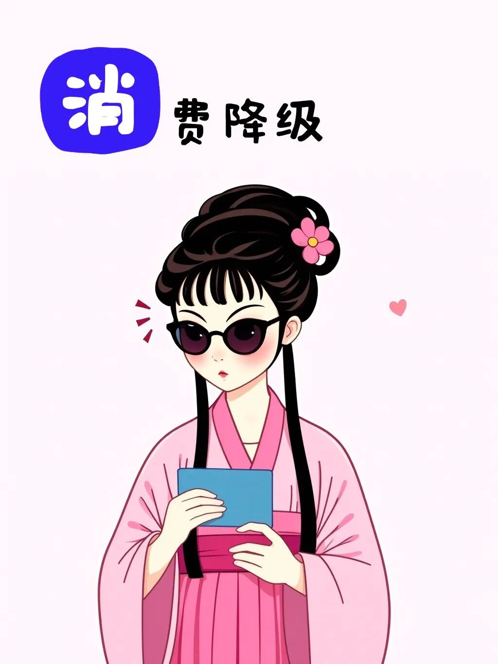 Word文档图片