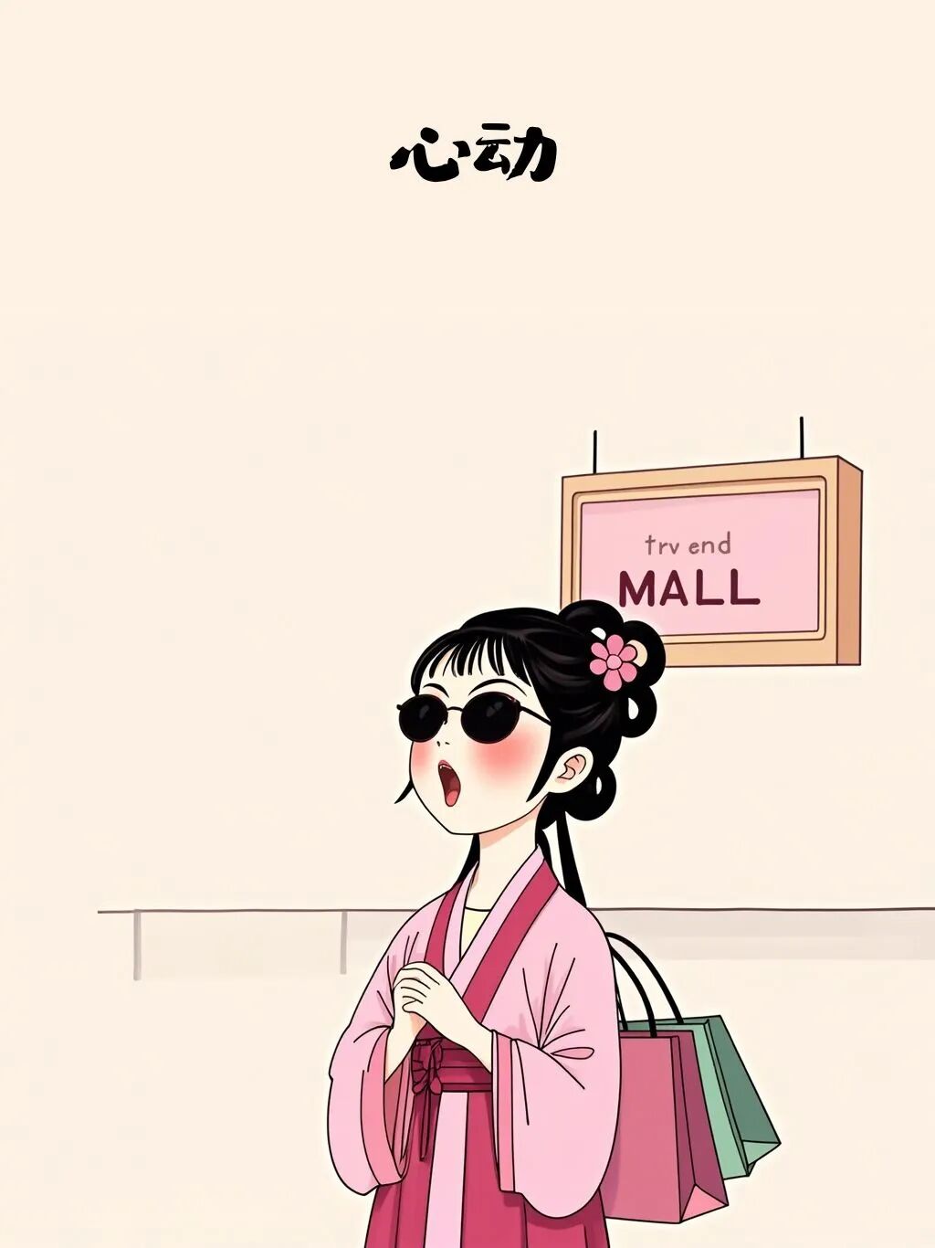 我没钱幽默一点怎么说