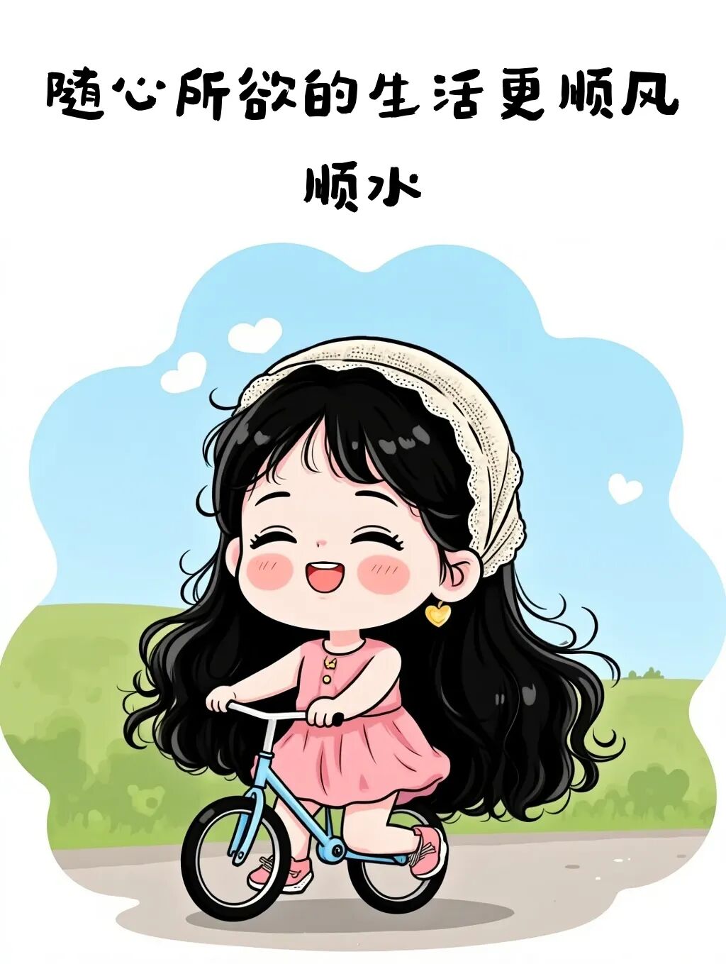 Word文档图片