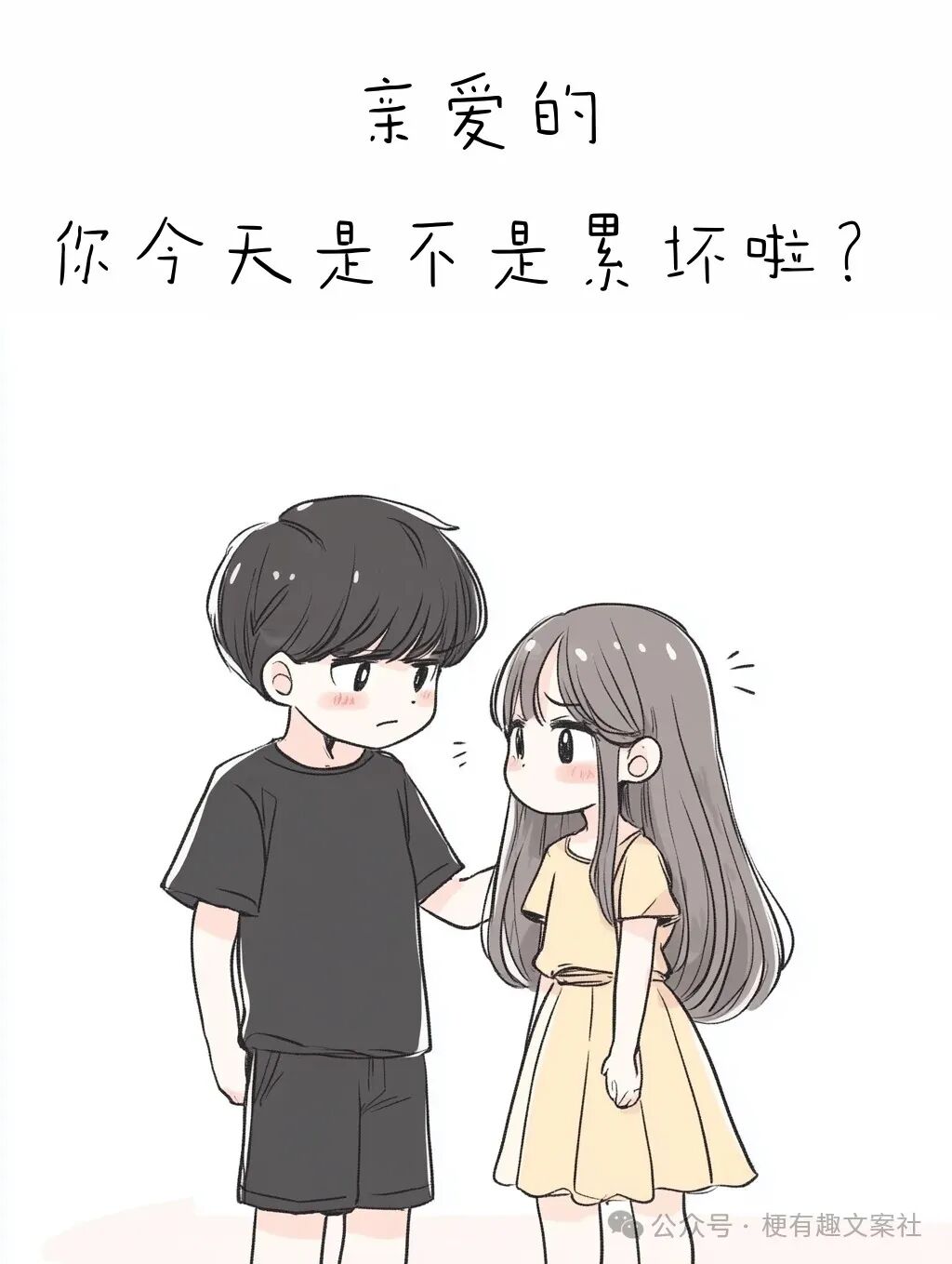 Word文档图片