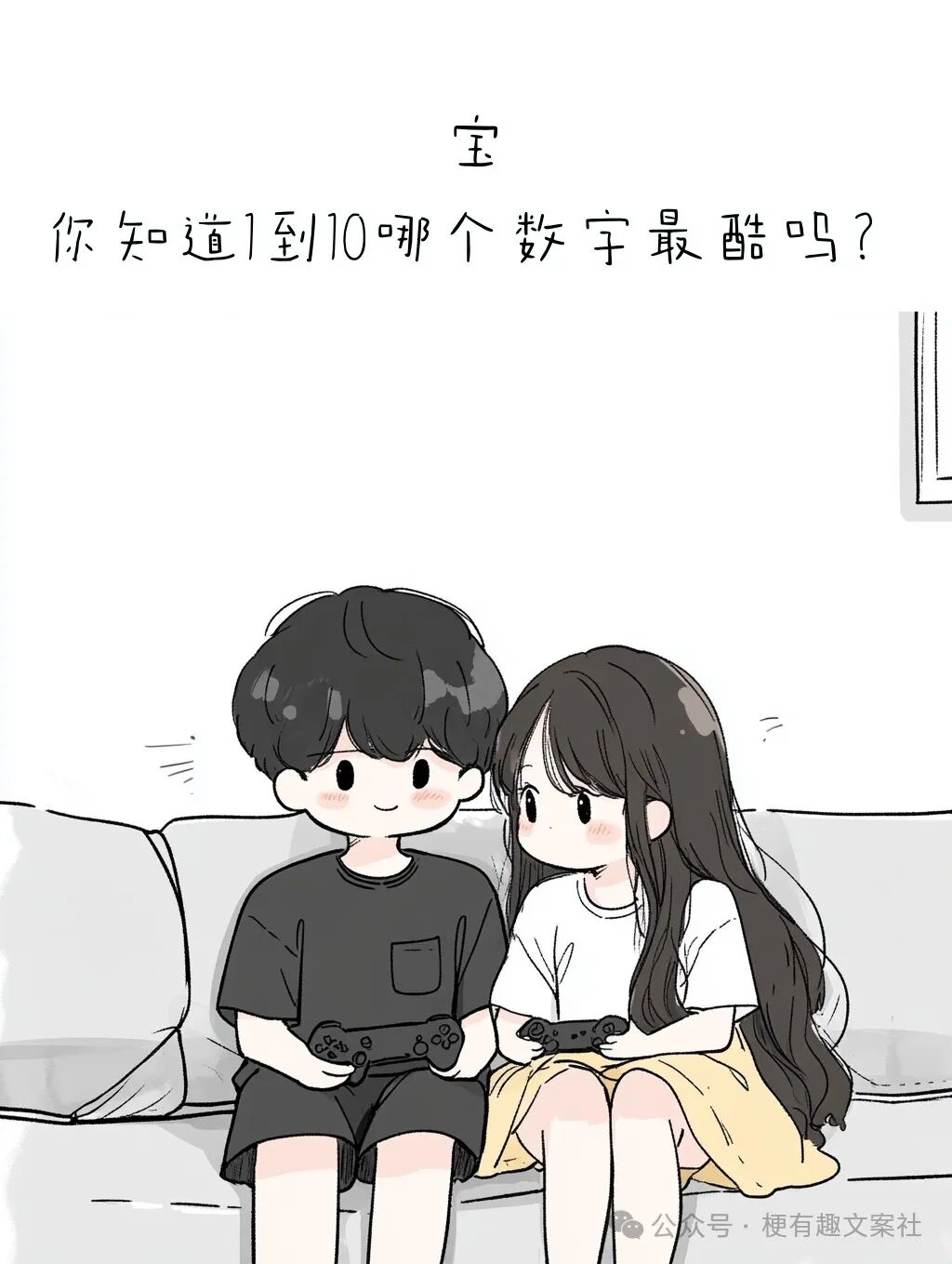Word文档图片