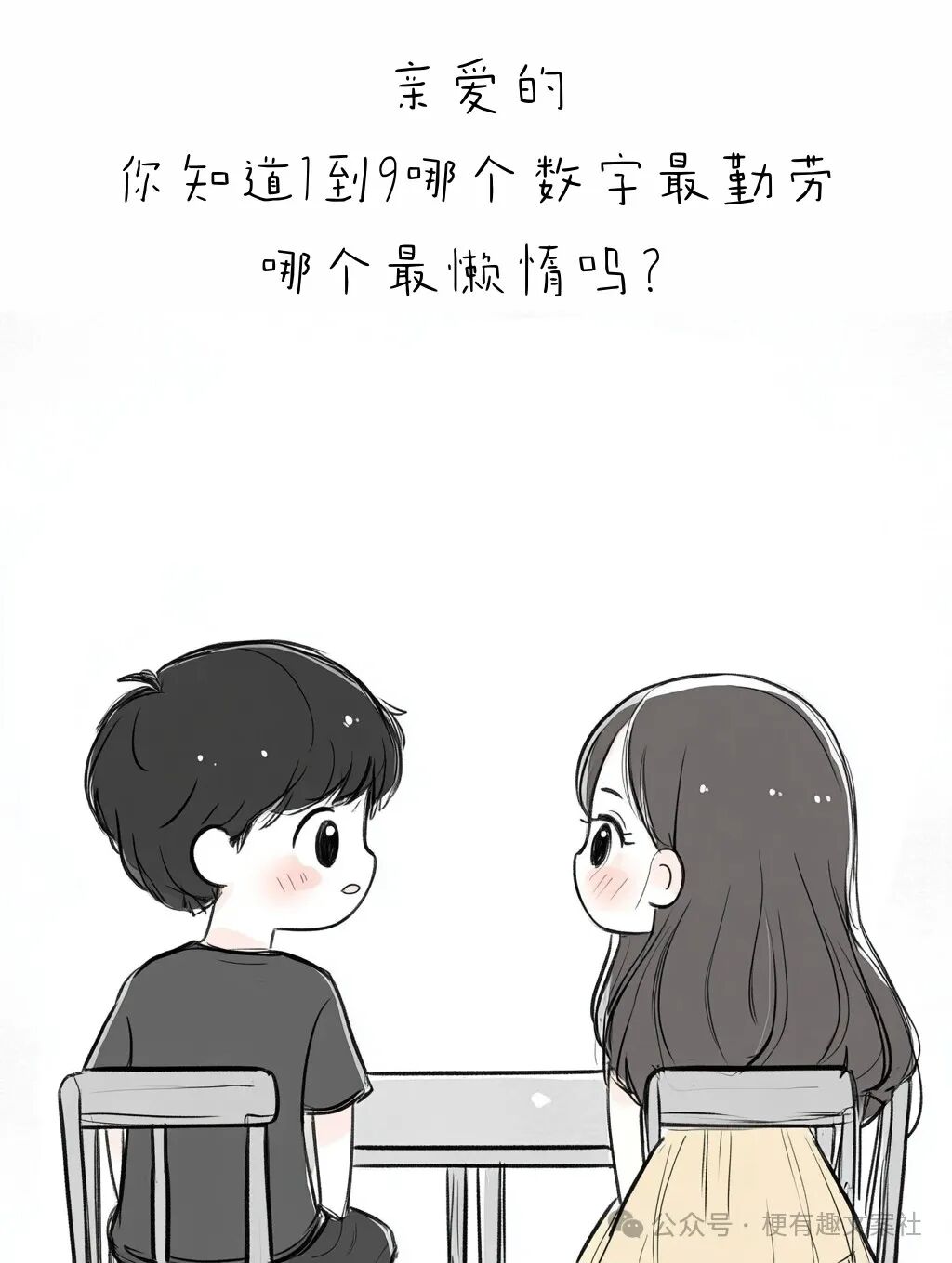 Word文档图片