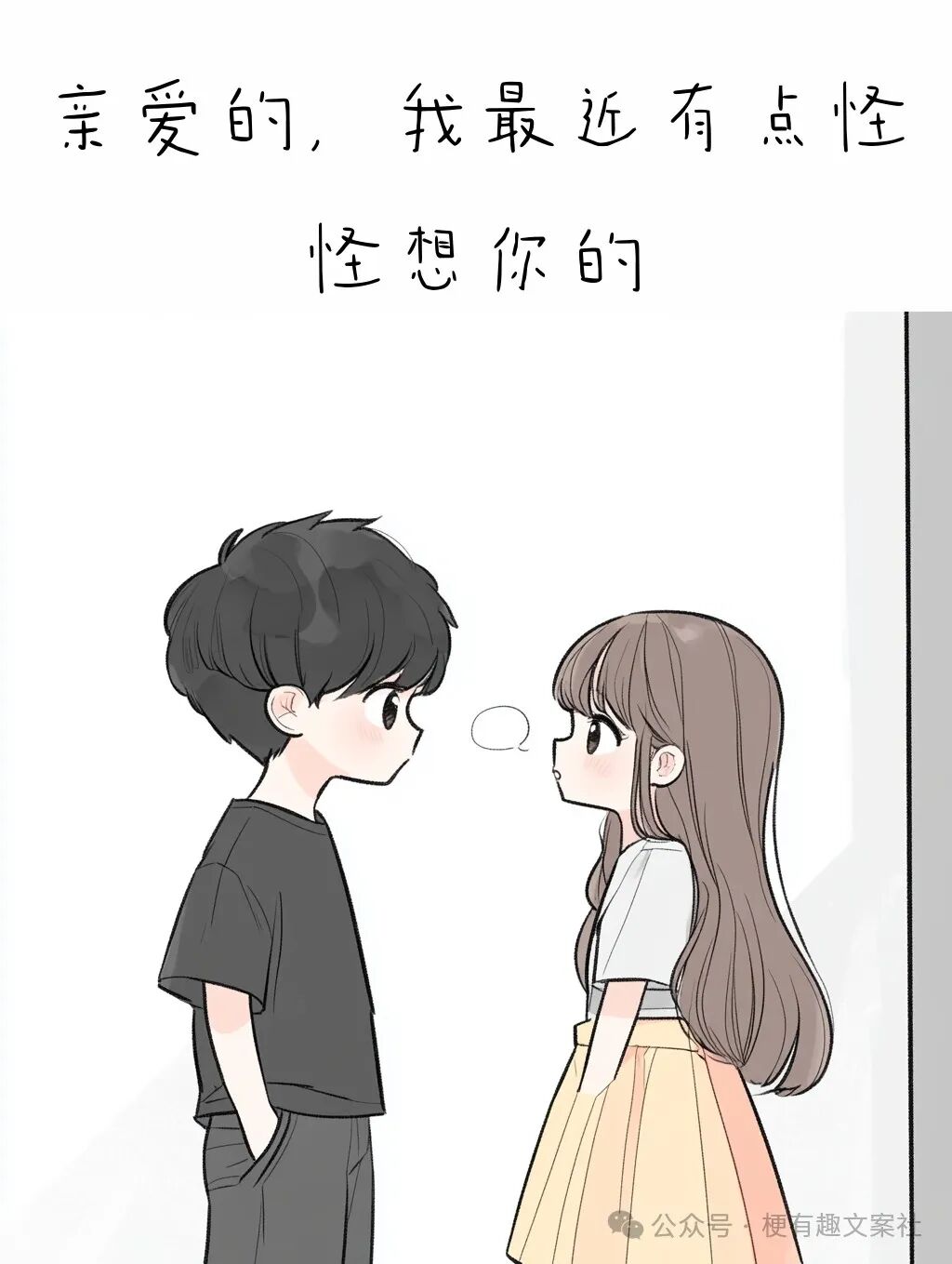 Word文档图片