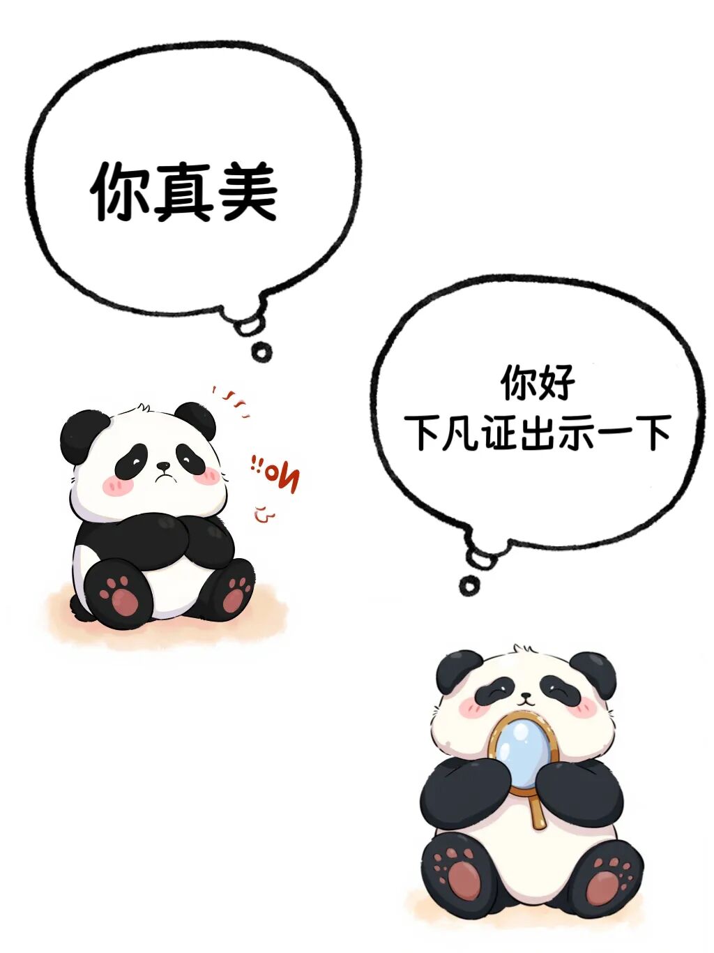 Word文档图片