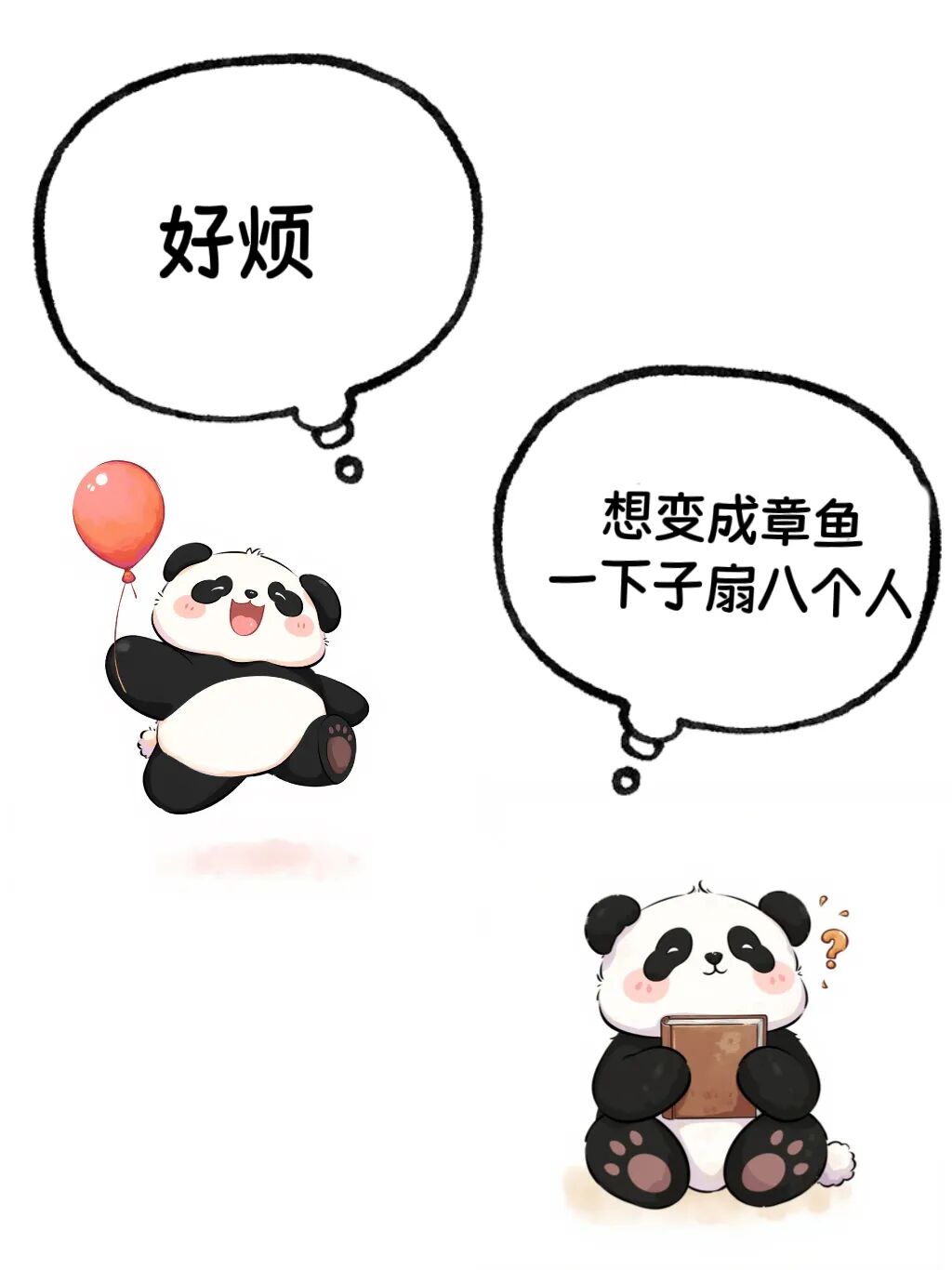 Word文档图片