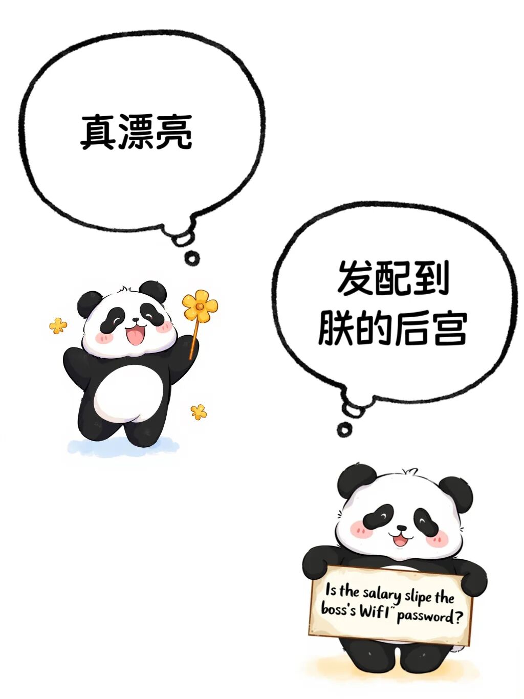 Word文档图片