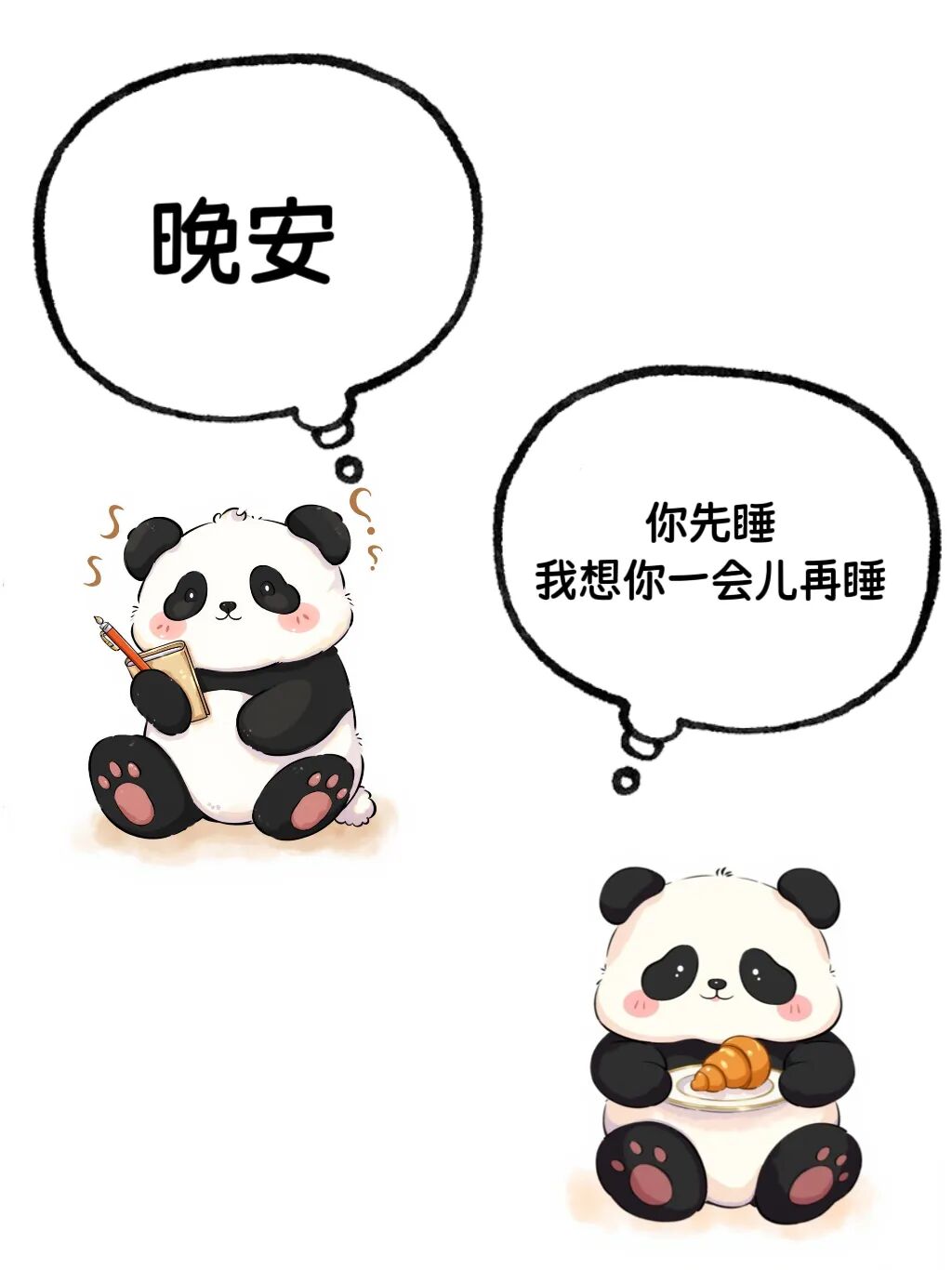 Word文档图片