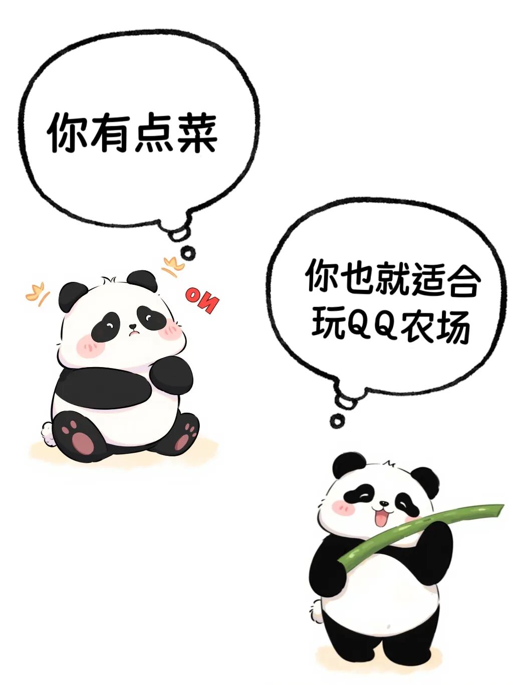 Word文档图片